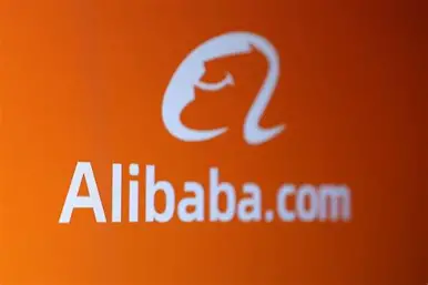 alibaba, developed, new, versatile, ai, range, inference, tasks, older, processors